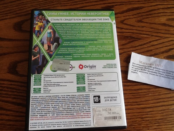 код продукта для origin симс 4