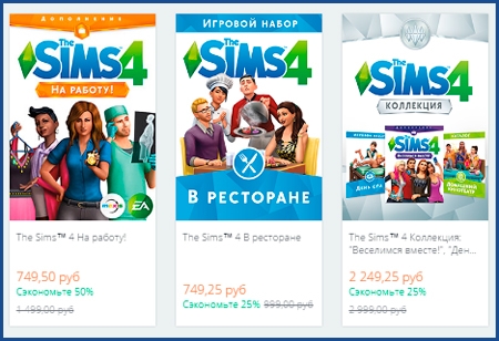 код продукта для origin симс 4